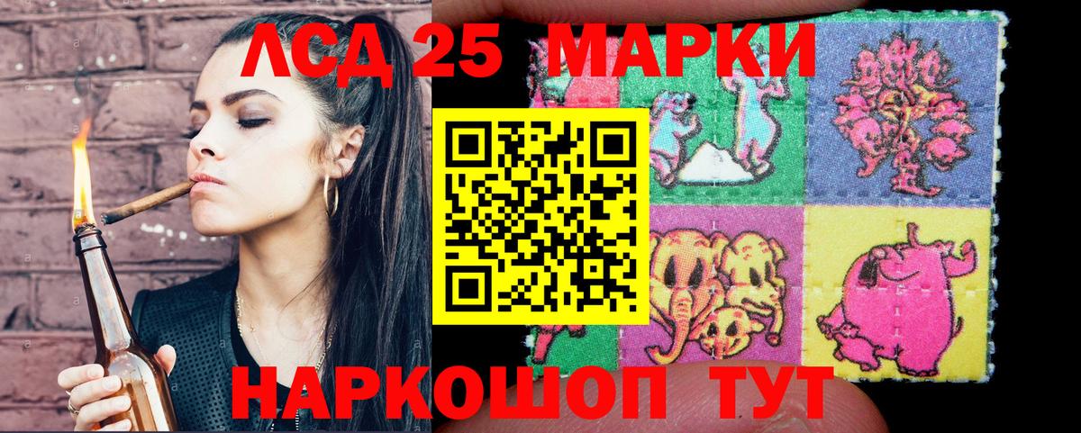 Марки N-bome 1,5мг Бийск
