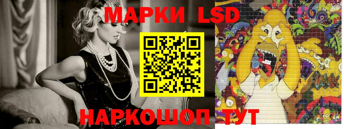 Марки 25I-NBOMe 1,5мг  Марки NBOMe  Бийск  Вход с VPN 
