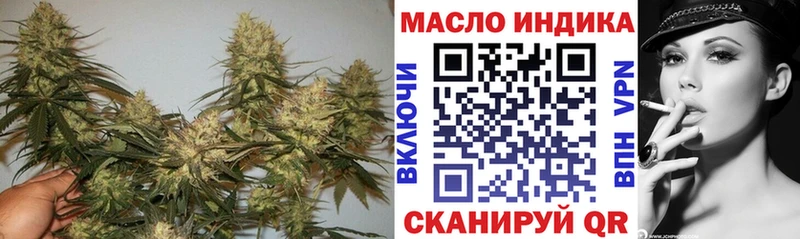 darknet как зайти  Бийск  Дистиллят ТГК вейп с тгк  даркнет сайт 