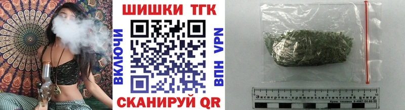 Бошки Шишки планчик где можно купить Бийск