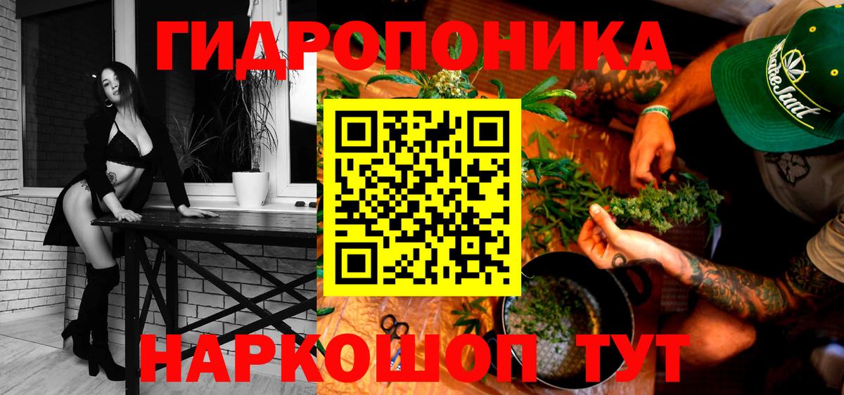 Канабис планчик  Каннабис тримм  Бийск  Канабис марихуана  МАРИХУАНА конопля 